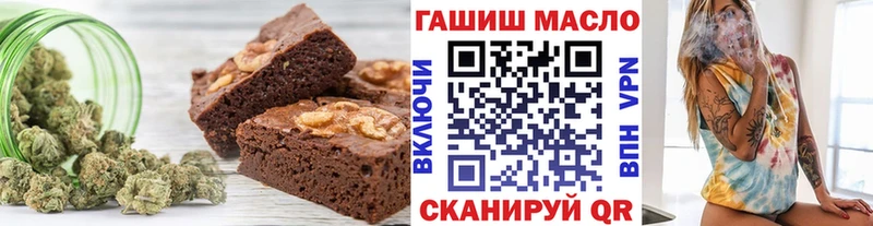 Печенье с ТГК конопля Соликамск
