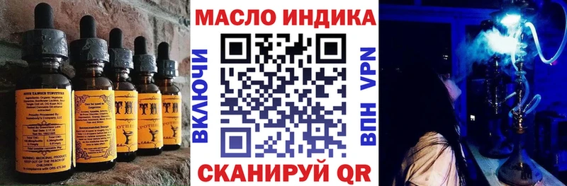 где продают   Соликамск  Cannafood марихуана 