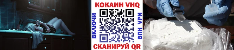 гидра маркетплейс  купить наркоту  Соликамск  Кокаин 98% 