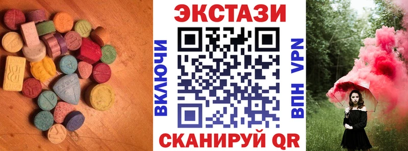 закладки  Соликамск  ЭКСТАЗИ 99% 