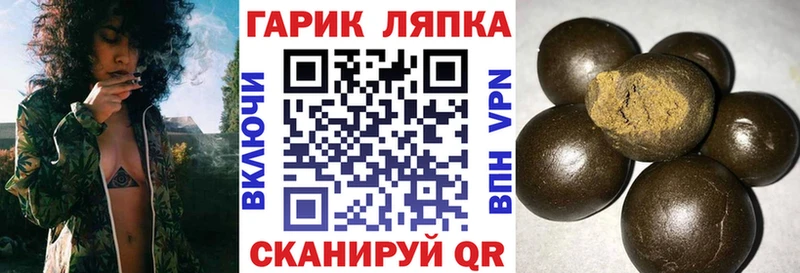 ГАШИШ хэш  нарко площадка Telegram  Соликамск 