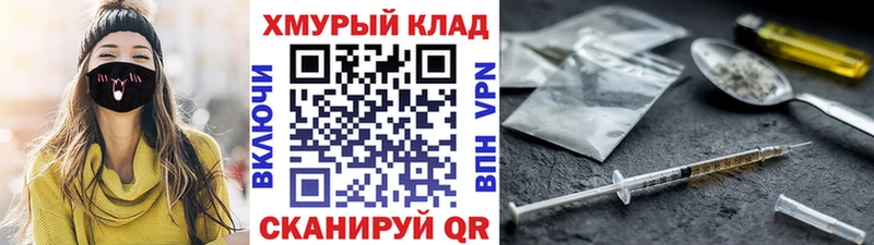 ГЕРОИН хмурый  Соликамск 