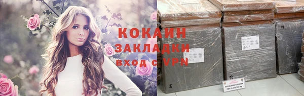 кристаллы Балабаново
