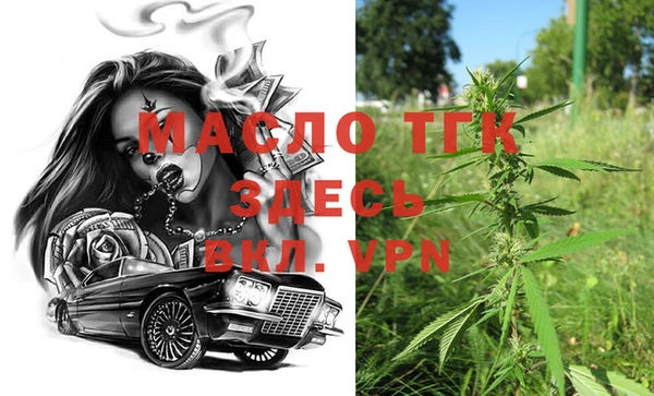 кристаллы Балабаново