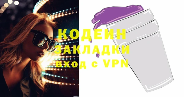 кристаллы Балабаново