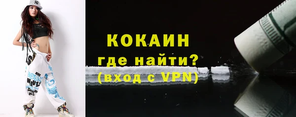 мет Волоколамск