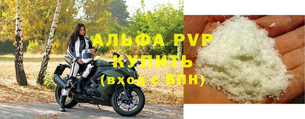 кристаллы Балабаново