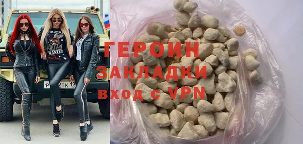 кристаллы Балабаново