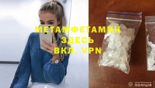 мяу мяу кристалл Волосово