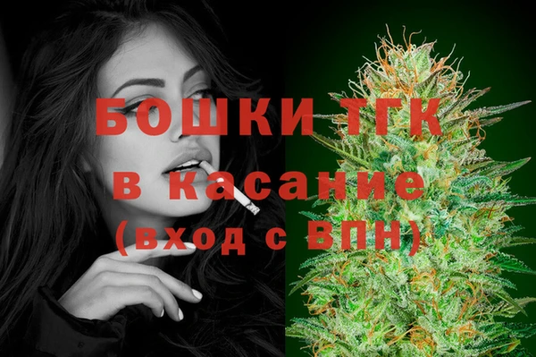 кристаллы Балабаново