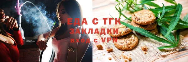 кристаллы Балабаново