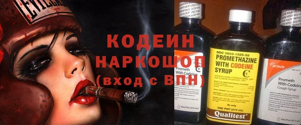 кристаллы Балабаново