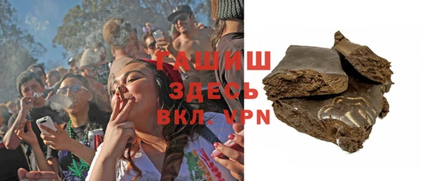 кристаллы Балабаново