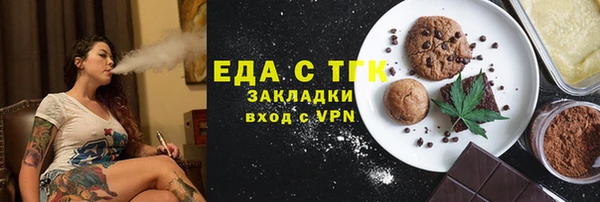 кристаллы Балабаново