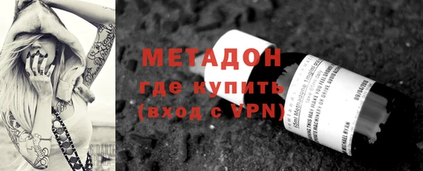 метадон Баксан