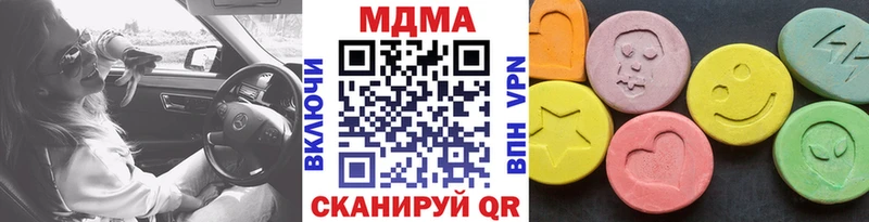 МДМА crystal  Соликамск 