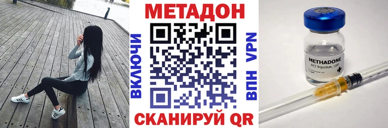купить закладку  Соликамск  Метадон мёд 