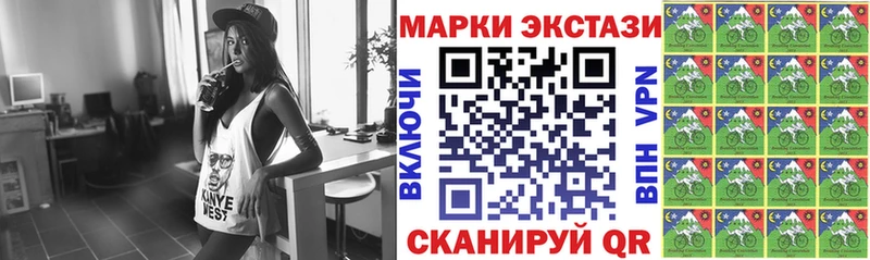 Марки N-bome 1500мкг  Соликамск 