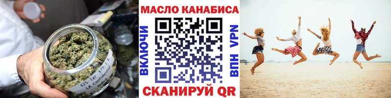 Дистиллят ТГК концентрат  наркота  Соликамск 