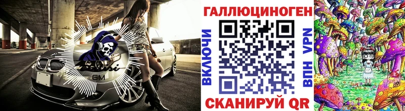 Галлюциногенные грибы мицелий  Соликамск 