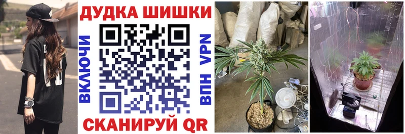 Конопля VHQ  Соликамск 
